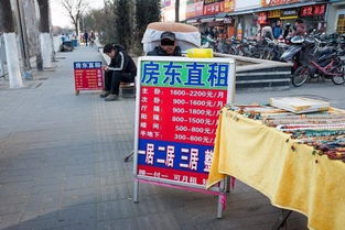 北上廣深應聘工作 租房子時小心 黑中介 的4個套路