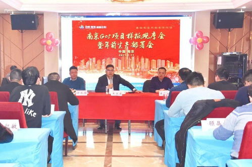 樹(shù)樣板 找差距 促提升 建筑總公司南通公司南京g05項(xiàng)目樣板觀摩會(huì)暨年前生產(chǎn)部署會(huì)順利召開(kāi)