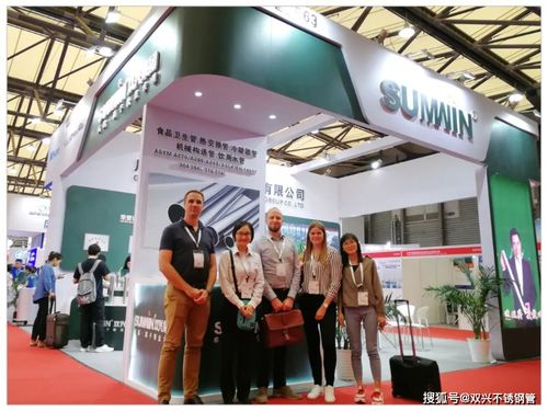 中國五礦商會 佛山外經(jīng)貿(mào)系統(tǒng)領(lǐng)導蒞臨雙興不銹鋼工廠指導工作