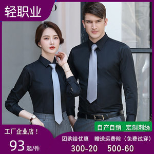 【房產(chǎn)中介職業(yè)裝圖片】近期30組房產(chǎn)中介職業(yè)裝