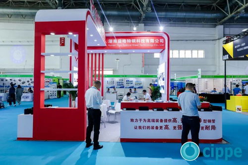 cipe2023北京國際管道展暨管道技術(shù)交流會在京盛大開幕