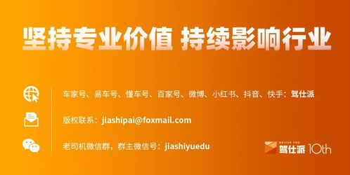 海獅07ev 極氪007,20萬(wàn)級(jí)電動(dòng)車王者之戰(zhàn)