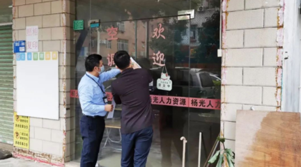 謝崗鎮(zhèn)依法整治勞務派遣和人力資源市場&ldquo;散&rdquo; &ldquo;亂&rdquo;現(xiàn)象