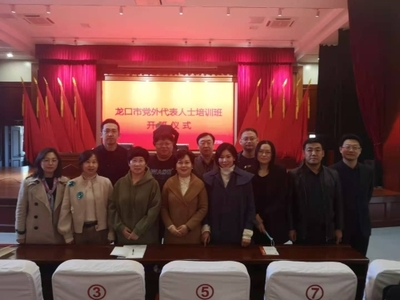 九三學社煙臺市委員會 連線基層 發(fā)揮統(tǒng)一戰(zhàn)線優(yōu)勢,凝心聚力共筑中國夢