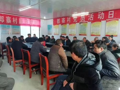 新征程 新起航 陽平鎮(zhèn)今日工作動態(tài)