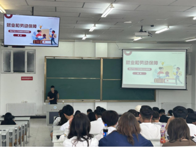 就業(yè)啟征程,護(hù)航助成長(zhǎng)--市人力資源和社會(huì)保障局為中職部學(xué)生宣講普法