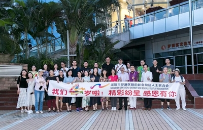 羅湖區(qū)新階聯(lián)急聘活動(dòng)策劃、運(yùn)營(yíng)專員